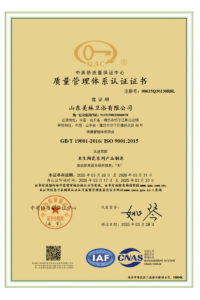 GlobeUnion Faucet Manufacturer-ISO9001-2015