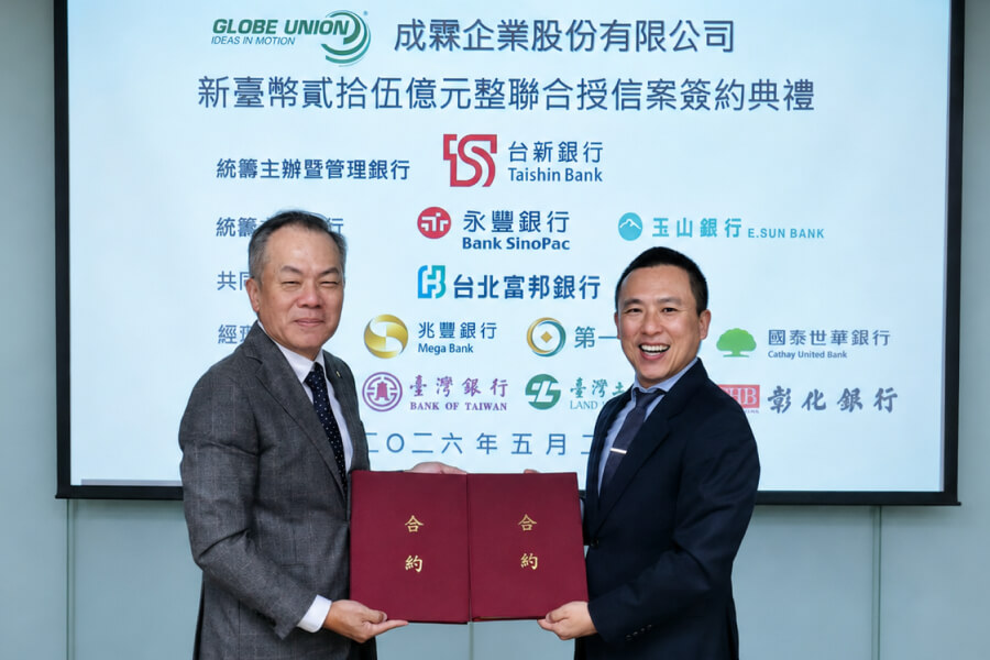 成霖企業順利完成永續連結聯貸案